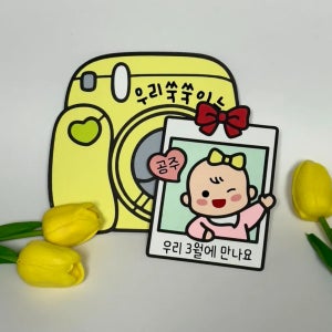 젠더리빌 이벤트 임밍아웃 성별공개 베이비샤워 서프라이즈