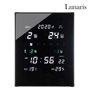 벽걸이 LED 시계 대형 GPS 수신 음식점 매장용 인테리어 벽시계