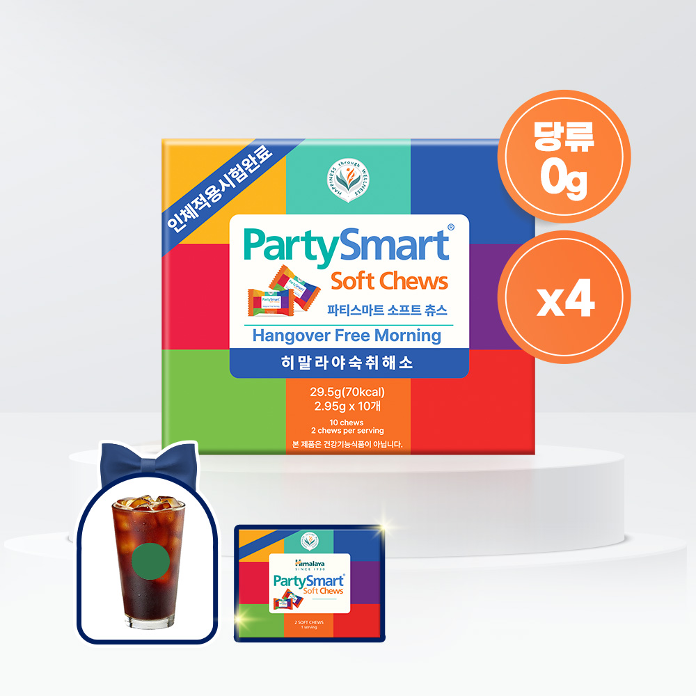 [10개입 4박스 / 2개입 2박스] 히말라야 숙취해소 저당 <b>파티스마트</b> 베리 10개입