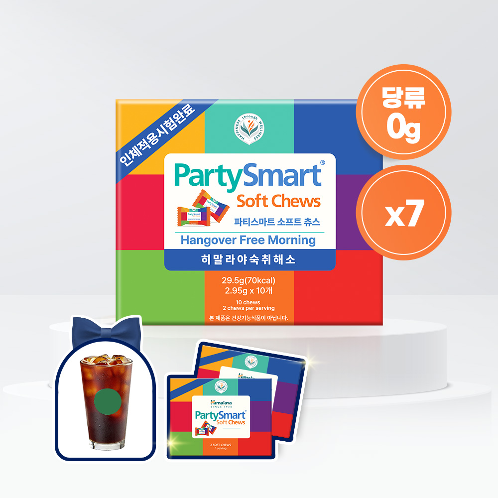 [10개입 7박스 / 2개입 4박스] 히말라야 숙취해소 저당 <b>파티스마트</b> 베리 10개입