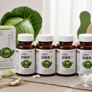 4시이전 주문시 당일출고(주말포함) 국내산 청정 제주 양배추환 비타민U 바를정 양배추 추출분말 정 영양제 200정, 4개