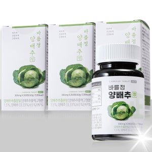 4시이전 오늘출발(주말포함) 청정제주 양배추환 양배추정 200정, 4개