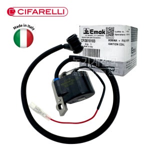 치파렐리 점화코일 L3EDA , L3EDAH , L3PSA 순정품 이태리산 엔진분무기 부품 치파랠리