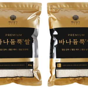 ★무료배송★ 바나듐뿍쌀 4kgx2개 25년산 햅쌀 TV 방영 바나듐쌀