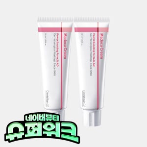 [슈퍼적립]동국제약 센텔리안24 마데카크림 파워부스팅 포뮬러 어드밴스드 50ml 2개 / 비타민C 병풀크림 테카 콜라겐 기미 잡티 모공 멜라닌 개선 탄력에 도움, 항산화 토닝 케어