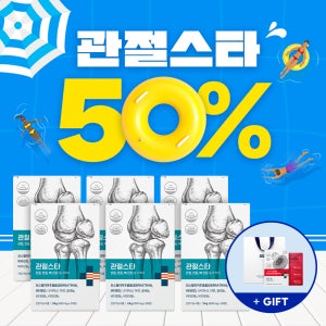 관절스타 보스웰리아 세라트린 비타민D 관절 무릎 연골 뼈 건강기능식품 30정, 6개