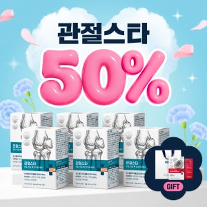 관절스타 보스웰리아 세라트린 비타민D 관절 무릎 연골 뼈 건강기능식품 30정, 6개