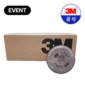3M 2297 고효율 특급 방진 필터 용접 그라인딩 활성탄첨가 (2개입) 100개