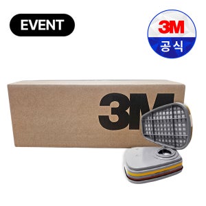 3M 6003K 6003 필터 방독 정화통 유기 산성 페인트 도장 2개입 30개