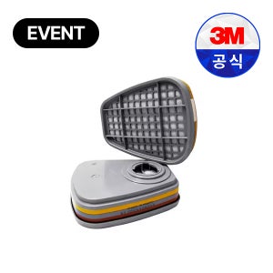 3M 6003K 6003 필터 방독 정화통 유기 산성 페인트 도장 2개입 60개