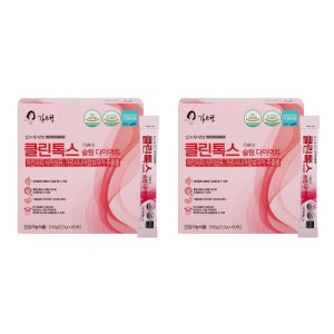 김소형원방 클린톡스 슬림 다이어트 억제 단기간 천연 보조 식욕 60포, 2개