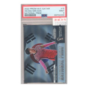 [Heung-min Son] 2022 Panini Prizm SOCCER W/C Qatar PSA 9