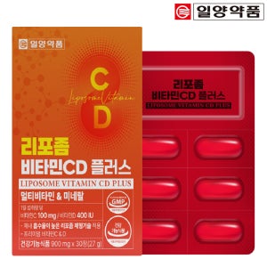일양약품 리포좀 비타민CD 플러스 식약처 HACCP 인증 영양제 30정, 1개