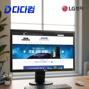 중고 모니터 LG 24MB35PH 60.5cm 실속형 IPS 모니터 높이 틸트 피벗 조절 가능