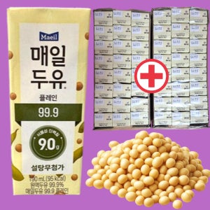 매일두유 99.9 190ml 48팩 무설탕 무가당 원액 두유