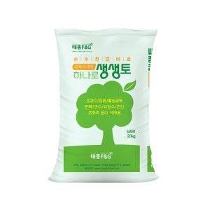 트리맘 하나로생생토 20kg- 수목식재 이식용 상토