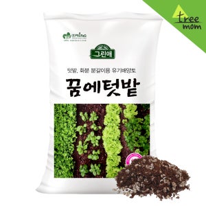 텃밭흙 화분분갈이흙 배양토 - 꿈에텃밭 40L