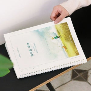 어린 왕자 필사 노트