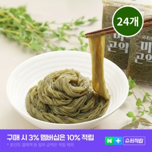 [슈퍼적립] 슬로우래빗 미역곤약면 32kcal 180g, 24개