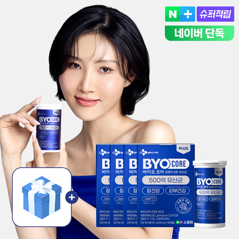 [슈퍼적립 / 6개월분] CJ 바이오코어 500억 보장 부자 화사 유산균 상온보관 프로바이오틱스 90캡슐, 4개