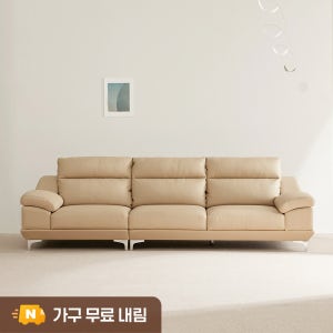 동서가구 뉴테라 천연면피가죽 소파 스툴미포함, 베이지, 4인용