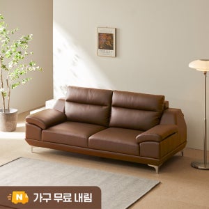 동서가구 뉴테라 천연면피가죽 소파 스툴미포함, 카멜, 3인용