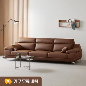 동서가구 뉴테라 천연면피가죽 소파 스툴미포함, 카멜, 4인용