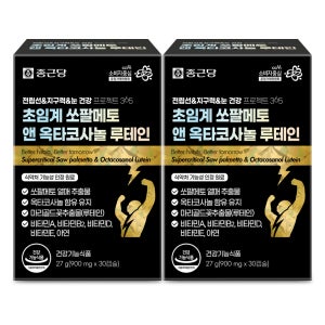 [1+1]종근당 쏘팔메토 앤 옥타코사놀 루테인