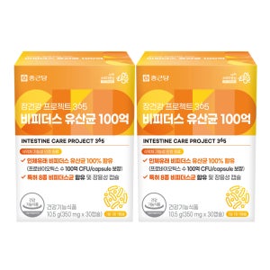 [1+1] 종근당 비피더스 유산균 100억