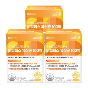 [3박스] 종근당 비피더스 유산균 100억