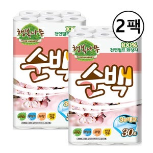 순백 천연펄프 3겹 화장지 20m 30롤X2팩 무형광 두루마리 휴지 물에잘녹는 롤휴지