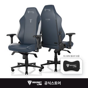 Secretlab TITAN Evo 로얄 에디션