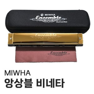 미화 앙상블 비네타 하모니카