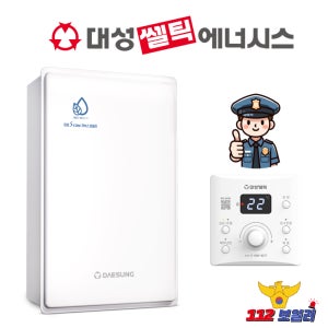 대성셀틱 DNB 13S 일반2종 가스보일러 교체 서울 인천 경기 보일러 종류