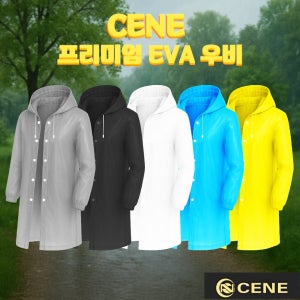 세네 우비 카포스 EVA 프리미엄 우의 낚시 비옷 레인코트