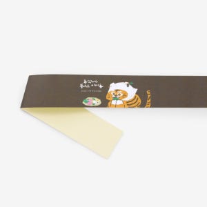 추석에는 풍년이어흥 띠종이(10개)