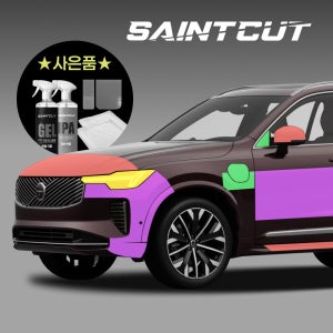 볼보 XC90 페이스리프트 PPF 필름 헤드라이트 본넷 범퍼 스크래치 생활 보호 세인트컷