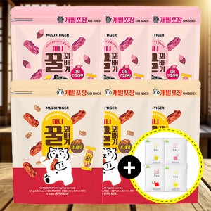 무직타이거 꿀꽈배기 자색고구마맛400g x3개+시나몬맛400g x3개 밀크츄 미니 1개드림