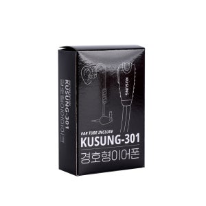 잘텍 JX220 무전기 경호형 이어마이크 인이어 KUSUNG-301