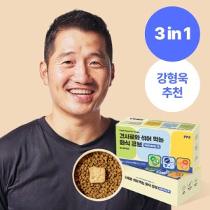 [강형욱 추천] 건사료와 섞어 먹는 강아지 화식 큐브 (30일) 버라이어티, 20g, 30개