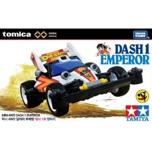 토미카 프리미엄 언리미티드 미니 4WD 달려라 부메랑 대시 1호 엠퍼러