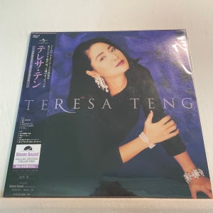 (미개봉 희귀반) 등려군 LP - Teresa Teng (2017)
