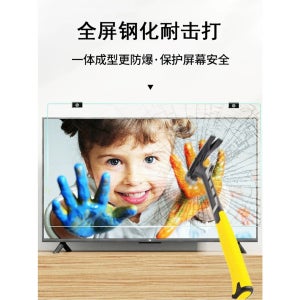 TV 화면 보호 커버 화면보호기 눈보호 유리 화면보호 케이스 차단 85인치 42인치 970 560