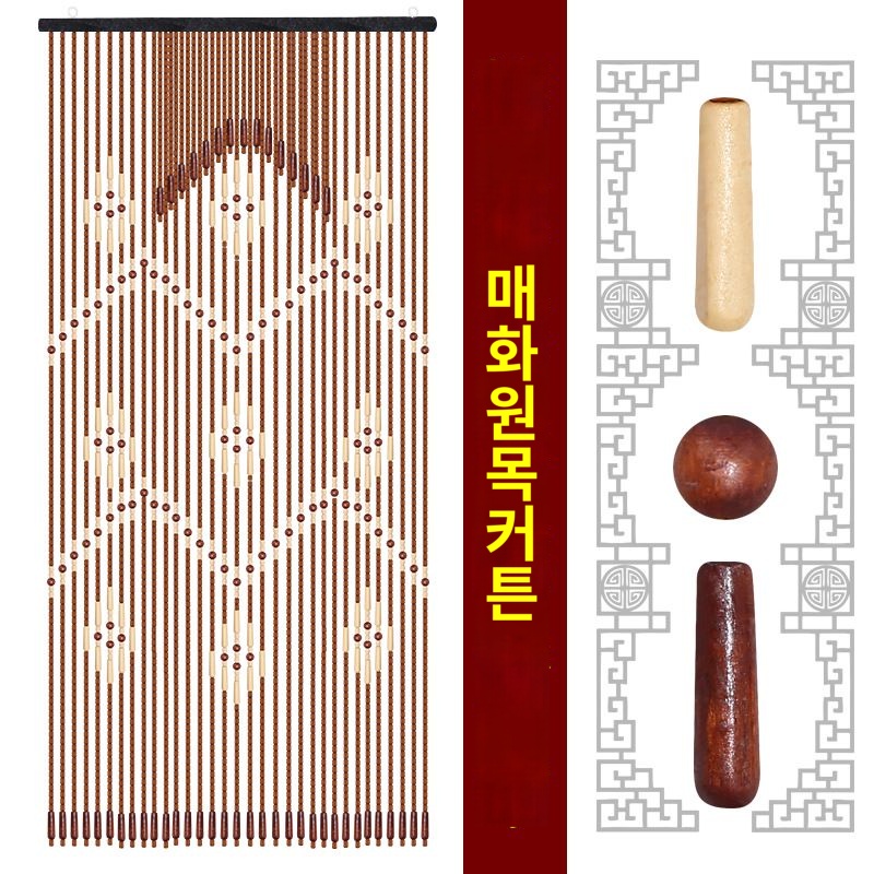 반짝이 컬러 문발 현관 비즈발 호텔 모기 통로 현관 구슬 가리개 럭셔리 선물