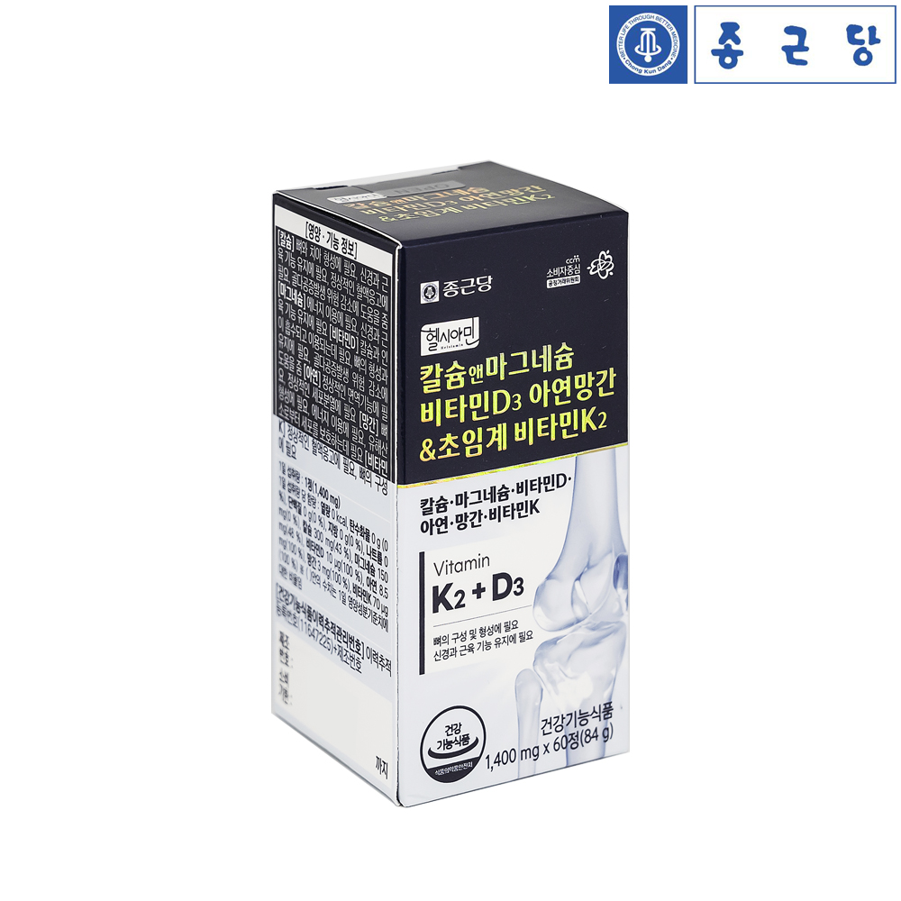 종근당 칼마디K2 칼슘 마그네슘 아연 비타민D 비타민K2 영양제 2개월분 칼슘제 <b>골다공증</b>