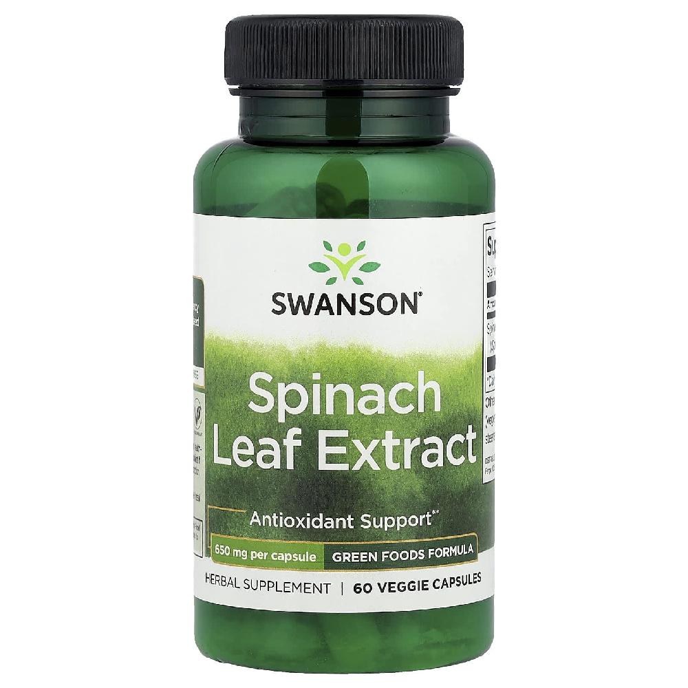 스완슨 시금치 잎<b>추출물</b> 650mg 베지 캡슐 60정