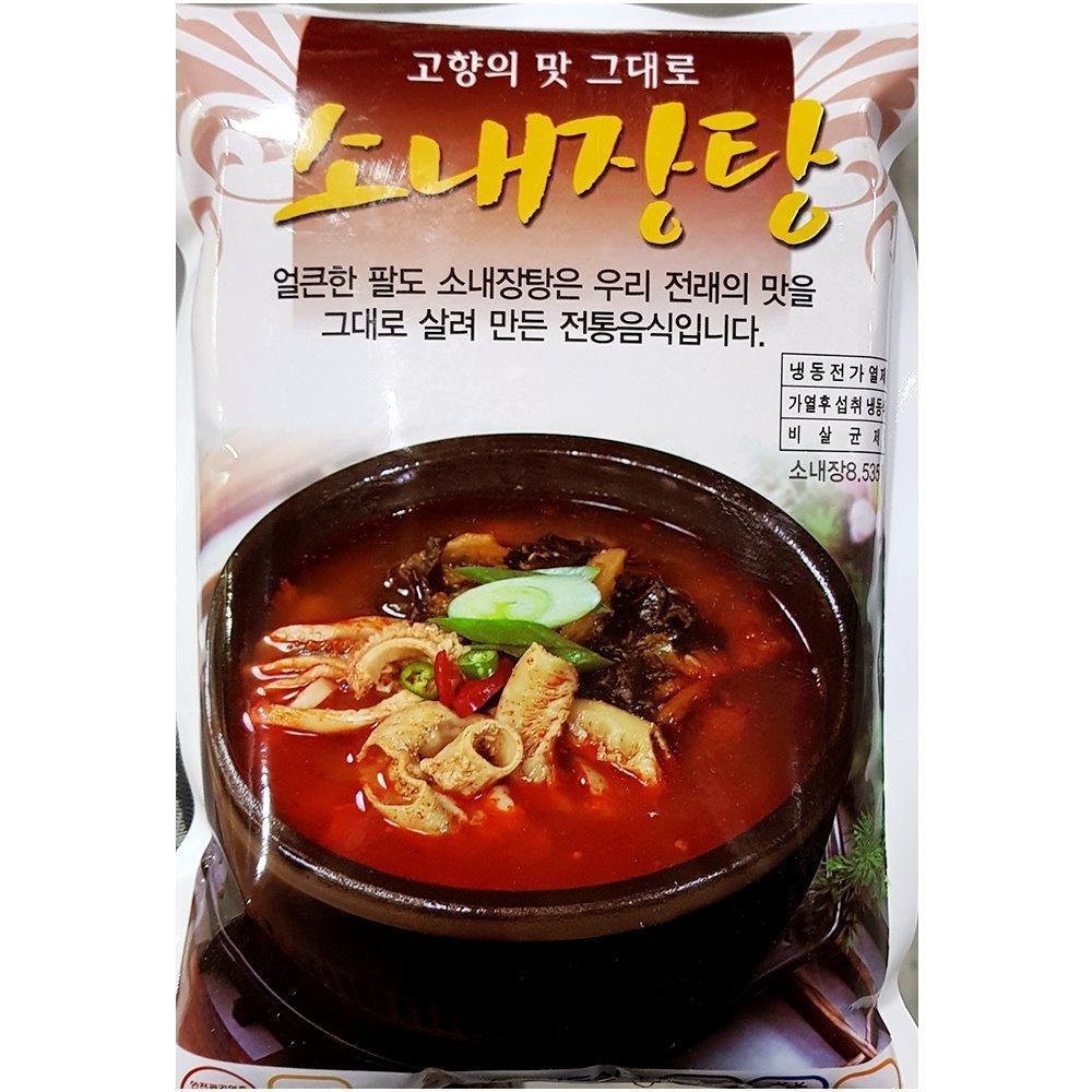 소내장탕 즉석국 간편식 냉동식품