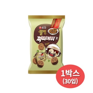 농심 쫄병 짜파게티맛 77g 1박스 (30개)