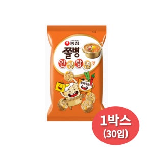 농심 쫄병 안성탕면맛 77g 1박스 (30개)