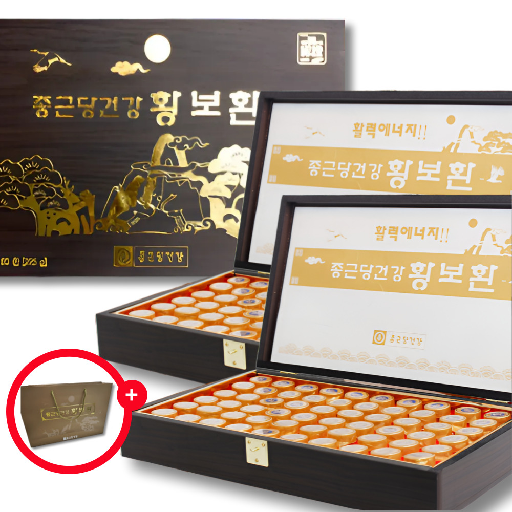 2개 여름철보양식 종근당 황보환 <b>자양강장제</b> 기운없을때 청심환 부모님수험생영양제 명절추석선물